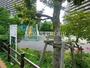公園　浜園公園（公園）まで206m