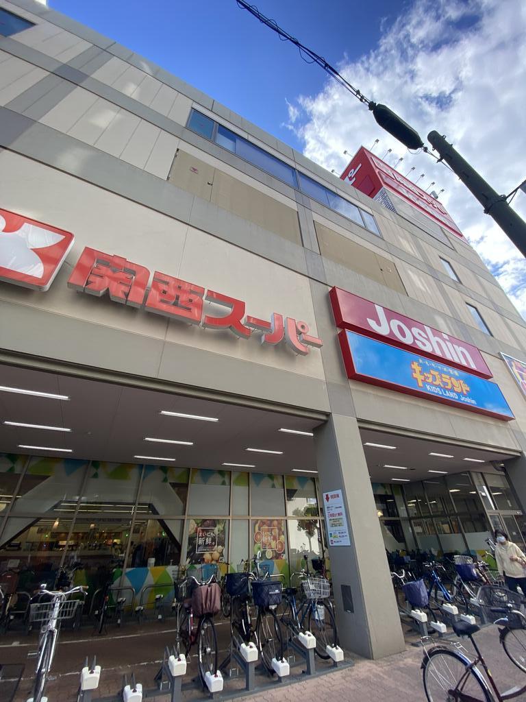 スーパー　関西スーパー蒲生店（スーパー）まで647m