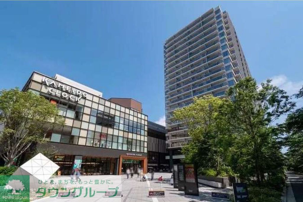 ショッピングセンター　KAMEIDO　CLOCK（ショッピングセンター）まで1240m
