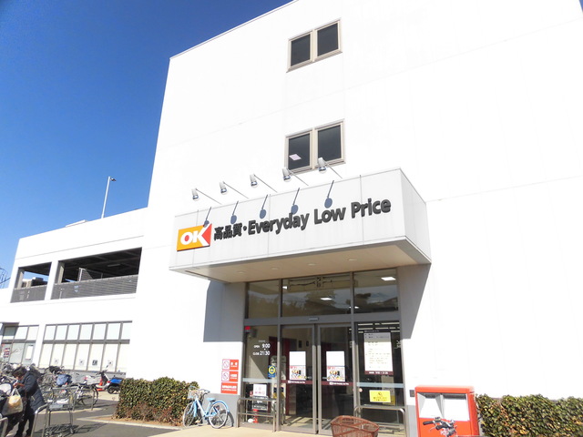 その他　オーケーディスカウントセンター新吉田店（その他）まで826m
