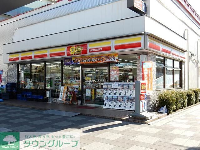 コンビニ　デイリーヤマザキ都賀駅西口店（コンビニ）まで740m