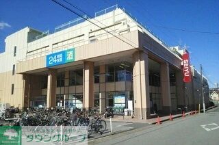 スーパー　西友都賀店（スーパー）まで810m