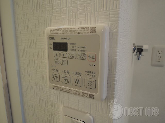 その他設備　ハイドレンジア