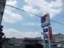 スーパー　万代 加納店（スーパー）まで512m