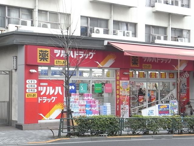 ドラックストア　ツルハドラッグ（ドラッグストア）まで392m