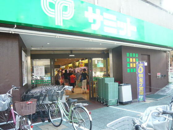 ショッピングセンター　サミットストア大田中央店（ショッピングセンター）まで210m