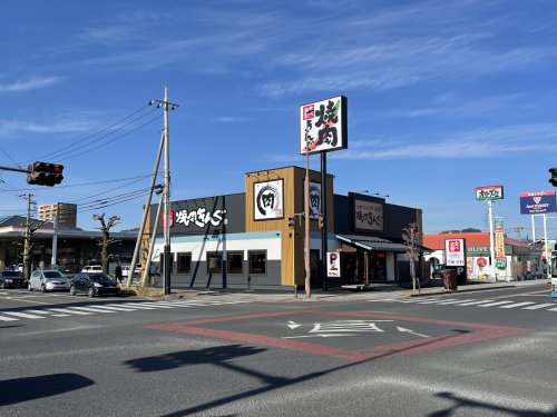 飲食店　焼肉きんぐ（飲食店）まで1893m