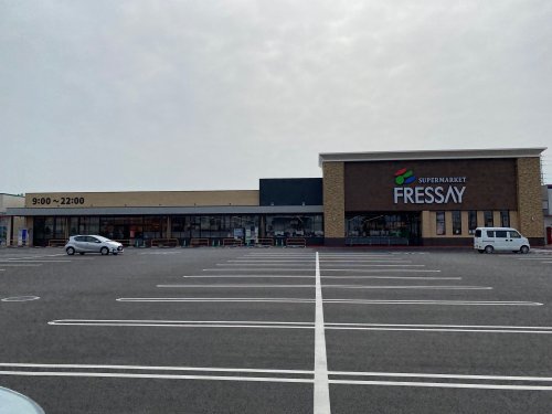 スーパー　フレッセイ足利南店（スーパー）まで785m