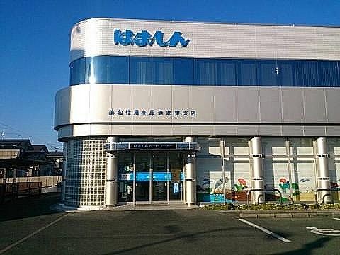 銀行　浜松信用金庫 浜北東支店（銀行）まで3608m