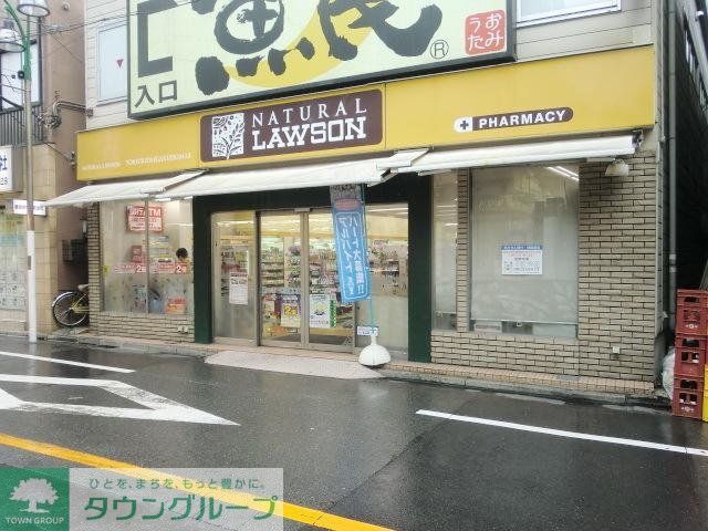 コンビニ　ローソン（コンビニ）まで249m