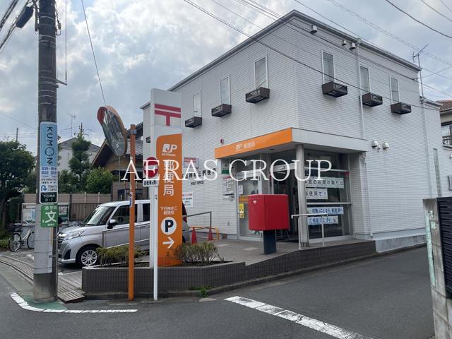 郵便局　下石神井三郵便局（郵便局）まで544m