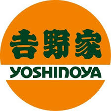 飲食店　吉野家 192号線佐古店（飲食店）まで219m