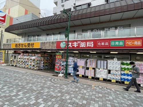 ドラックストア　スギ薬局 小田急相模原店（ドラッグストア）まで273m