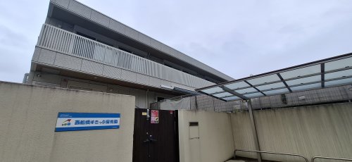 幼稚園・保育園　西船橋すきっぷ保育園（幼稚園・保育園）まで492m