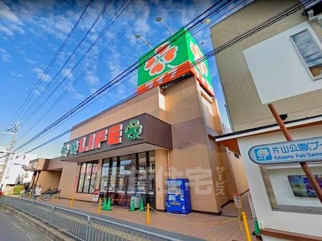 スーパー　ライフ　豊津店（スーパー）まで672m