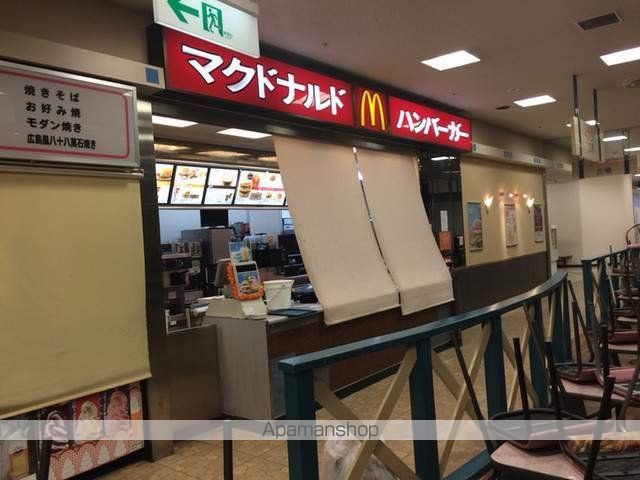 飲食店　マクドナルド（飲食店）まで355m