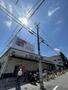スーパー　万代矢田店（スーパー）まで661m