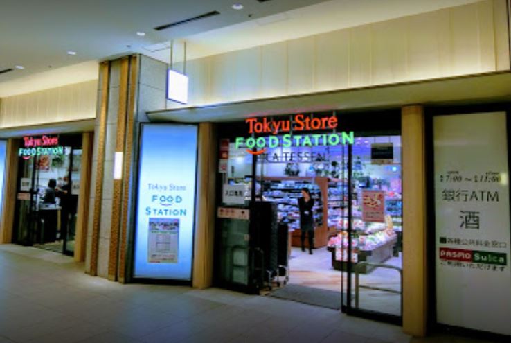 スーパー　東急ストア フードステーション用賀店（スーパー）まで630m