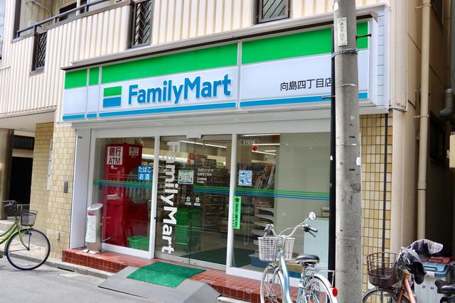 コンビニ　ファミリーマート向島四丁目店（コンビニ）まで351m