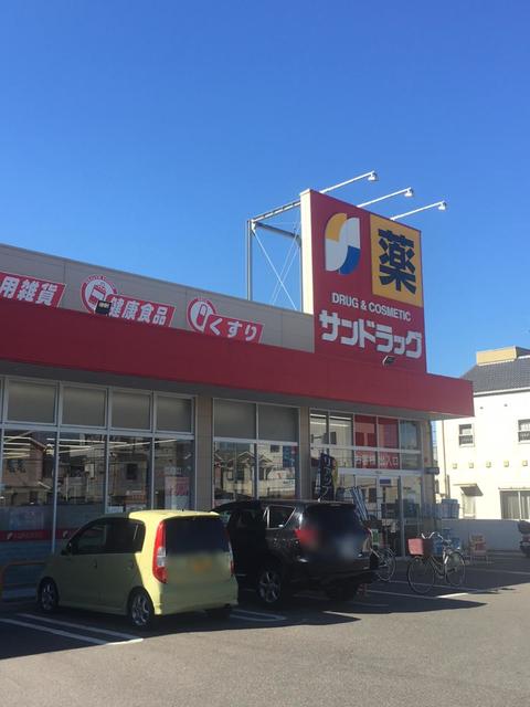 ドラックストア　サンドラッグ和泉上町店（ドラッグストア）まで792m