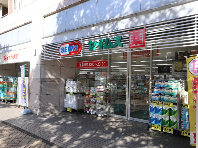ドラックストア　ドラッグセイムス仲町台駅前店（ドラッグストア）まで710m