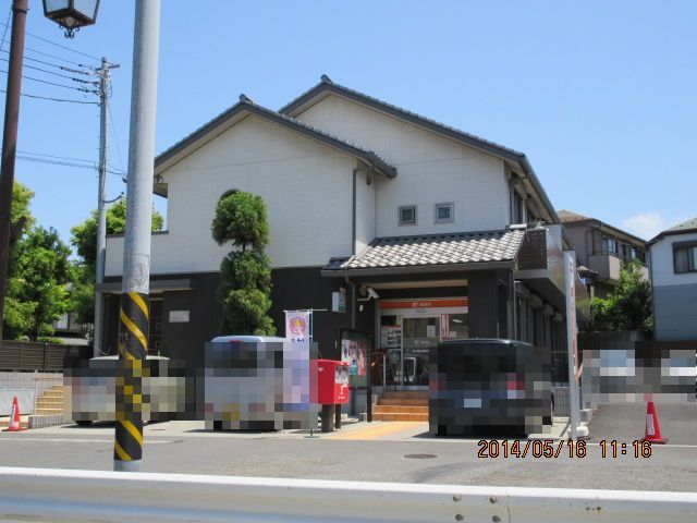 郵便局　藤が岡郵便局（郵便局）まで650m