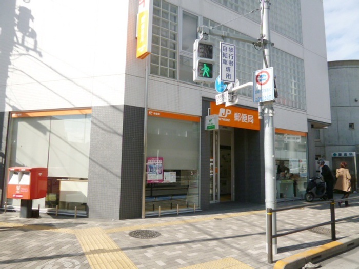 郵便局　調布市役所前郵便局（郵便局）まで750m