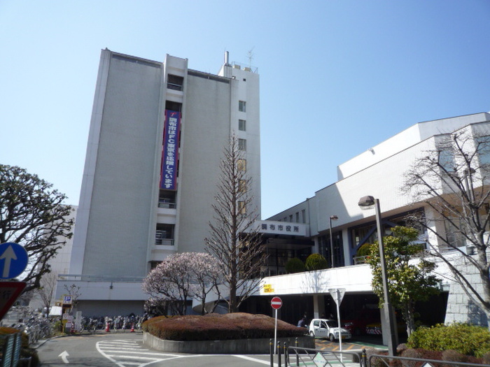 役所　調布市役所（役所）まで600m