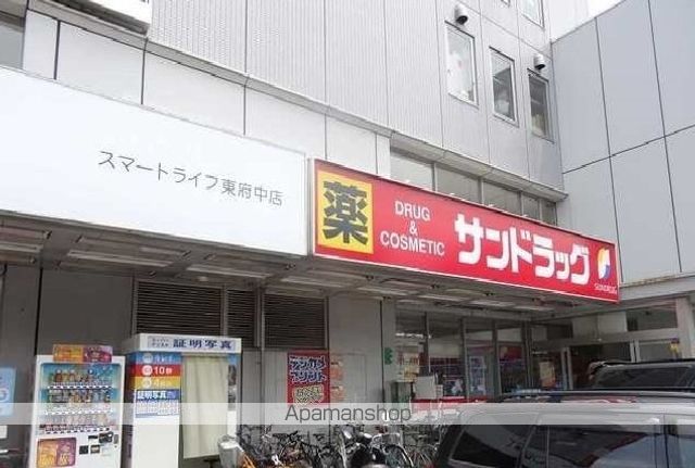 ドラックストア　サンドラッグ（ドラッグストア）まで450m