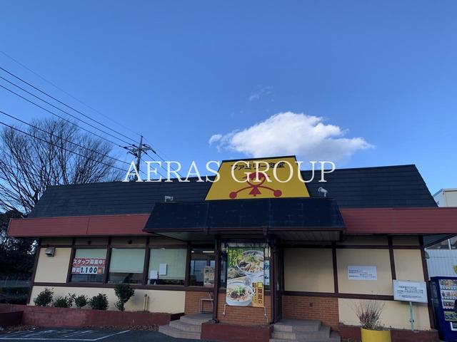 飲食店　山田うどん食堂 竹間沢店（飲食店）まで471m