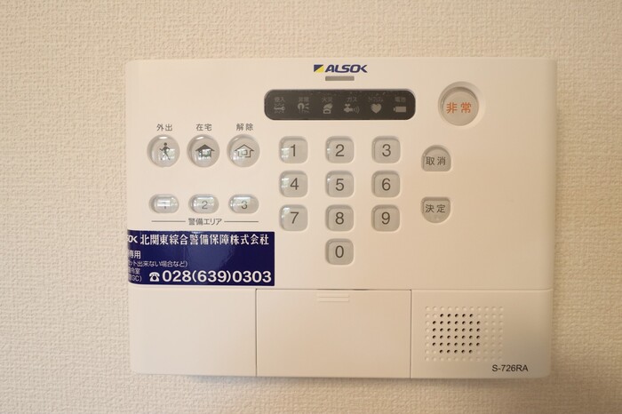 セキュリティ　ALSOKホームセキュリティ