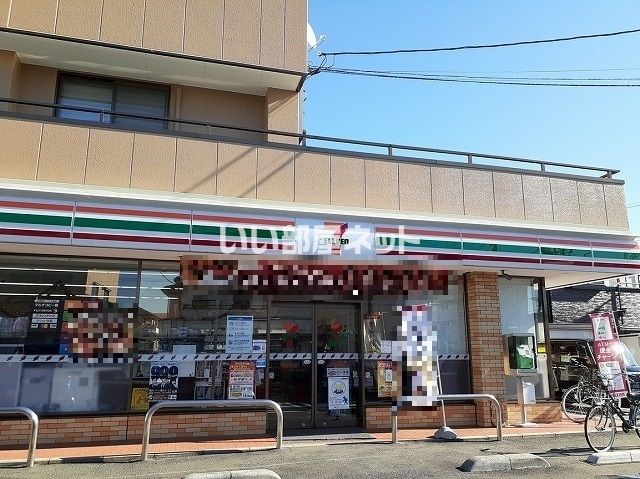 コンビニ　セブンイレブン 飯能橋場店（コンビニ）まで862m