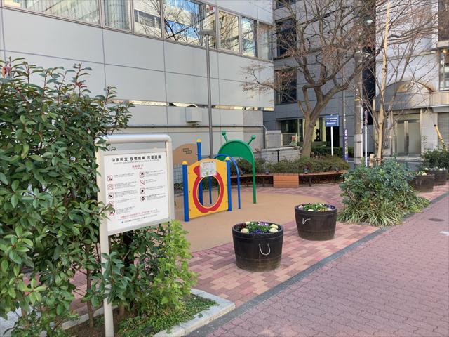 公園　桜橋南東児童遊園（公園）まで455m