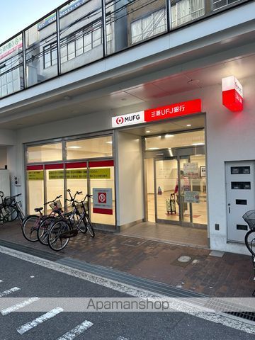 銀行　三菱UFJ銀行ATM（北畠支店あびこ駅北出張所）（銀行）まで111m