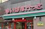 スーパー　まいばすけっと秋葉原昭和通り店（スーパー）まで167m