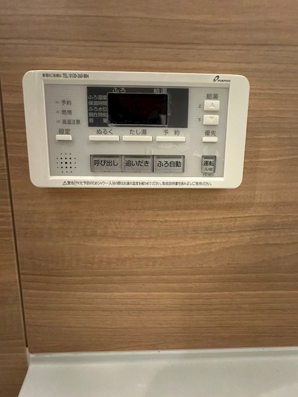 その他設備
