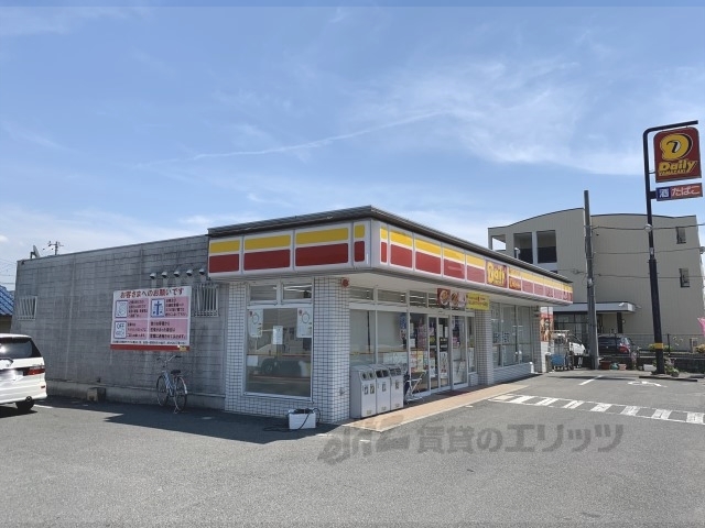 コンビニ　デイリーヤマザキ西大寺菅原町店（コンビニ）まで110m