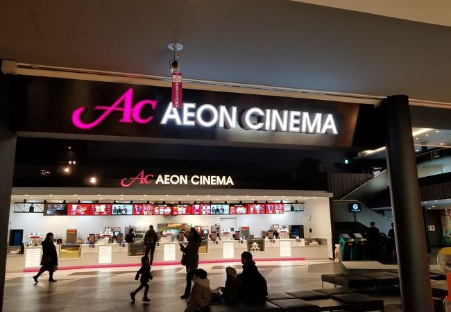 その他　AEON CINEMA板橋(イオンシネマ板橋)（その他）まで550m