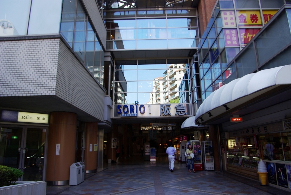 その他　ソリオ宝塚（その他）まで515m