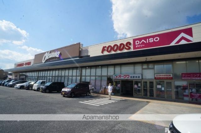 スーパー　オークワ　田原本店（スーパー）まで3204m