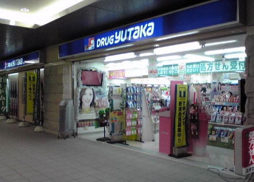 ドラックストア　ドラッグユタカ 大曽根駅店（ドラッグストア）まで73m