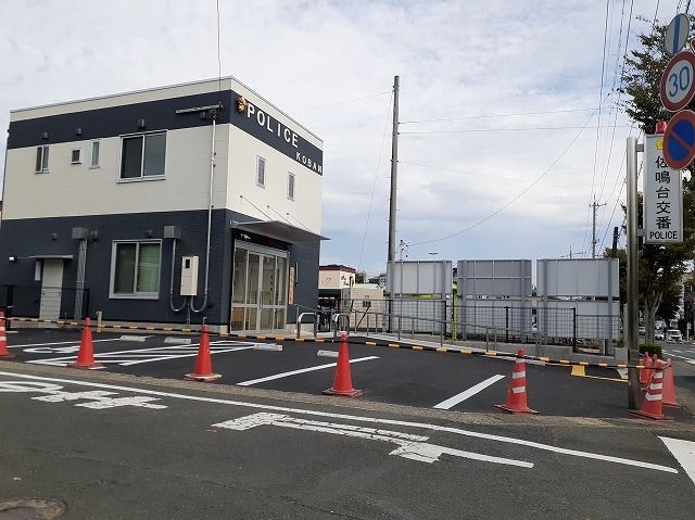 警察署・交番　浜松中央警察署 佐鳴台交番（警察署・交番）まで500m