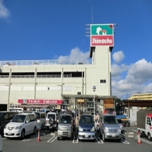 ホームセンター　島忠和光店（ホームセンター）まで450m