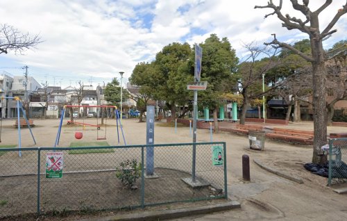 公園　三和公園（公園）まで697m