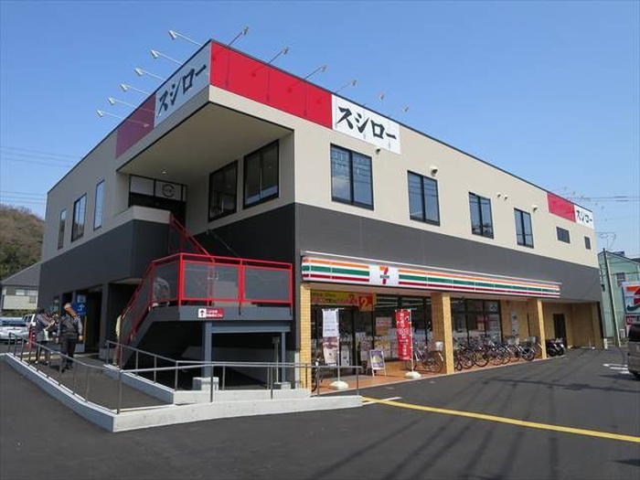 飲食店　スシロー（飲食店）まで773m