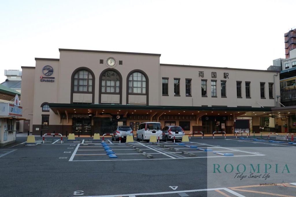 その他　両国駅(JR 総武本線)（その他）まで820m