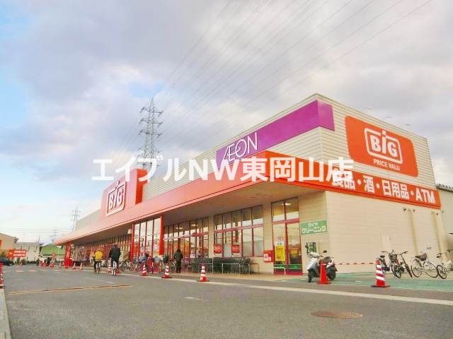 ショッピングセンター　ザ・ビッグ平島店（ショッピングセンター）まで717m
