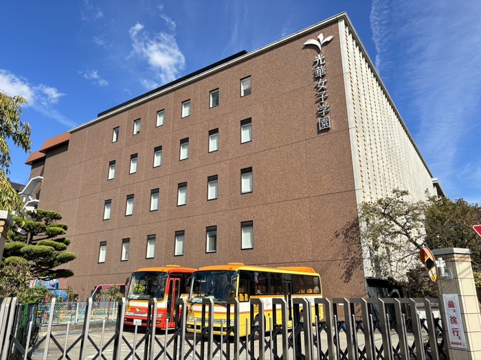大学・短大　京都光華女子大学（大学・短大）まで560m