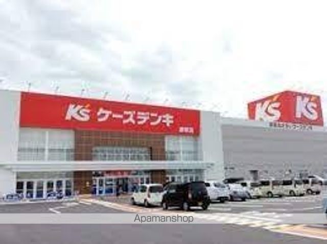 その他　ケーズデンキ（その他）まで1399m