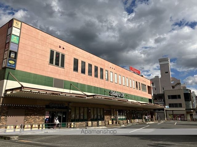 ショッピングセンター　Odakyu OX南林間店（ショッピングセンター）まで530m